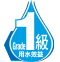 grade-1-water